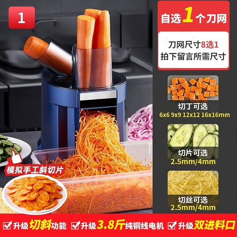 3-in-1 자동 야채 다지기 - 양파를 다지고, 쑤키 - Meal Prep Zucchini 리뷰 및 가격