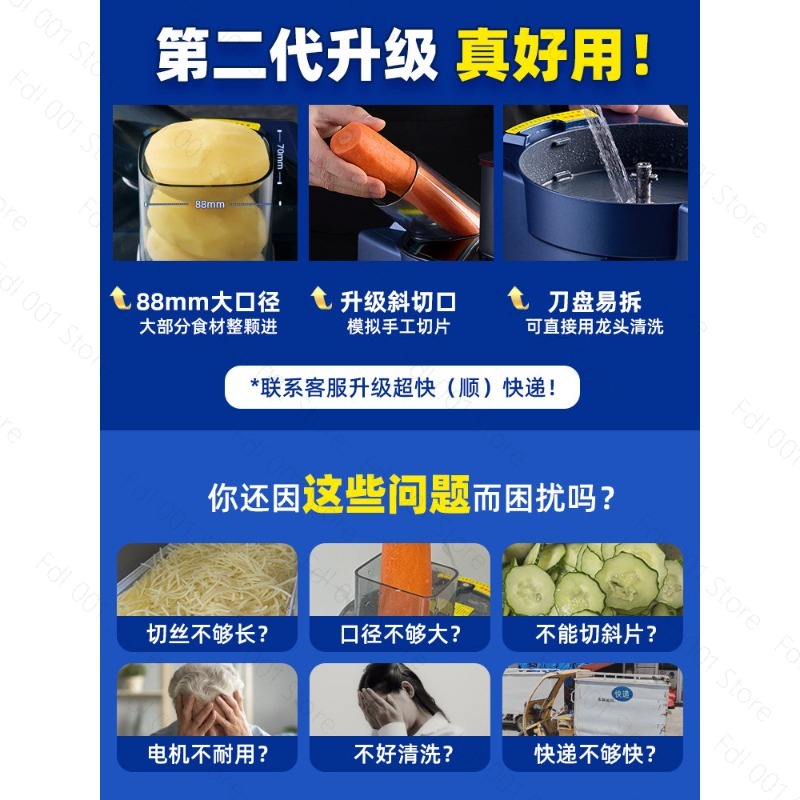 3-in-1 자동 야채 다지기 - 양파를 다지고, 쑤키 - Meal Prep Zucchini 리뷰 및 가격
